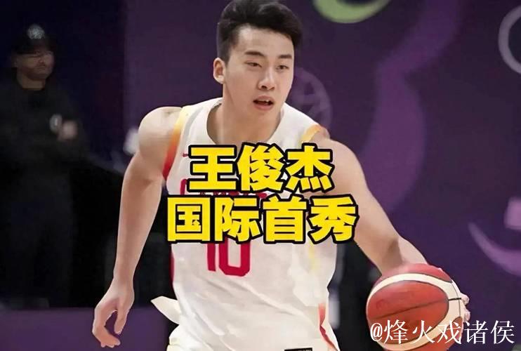 19岁新星闪耀首秀:应急出场,表现出色 19岁新星闪耀首秀:应急出场,表现出色