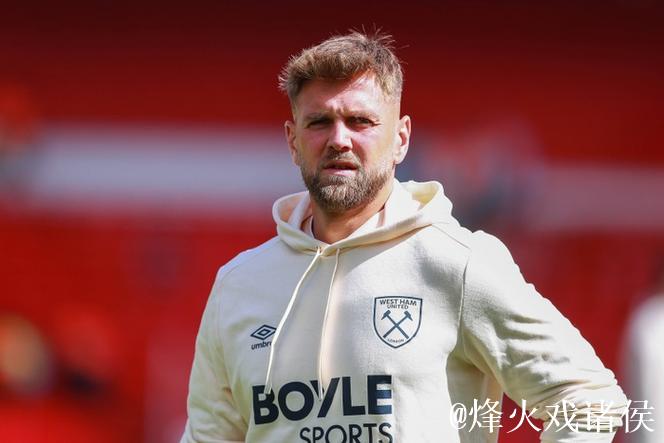 米兰有意冬窗租借菲尔克鲁格，比安津：球员计划离开西汉姆