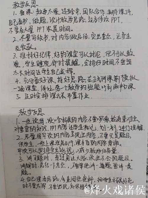 志丹之旅后的反思:重新审视“西部青训试点” 志丹之旅后的反思:重新审视“西部青训试点”