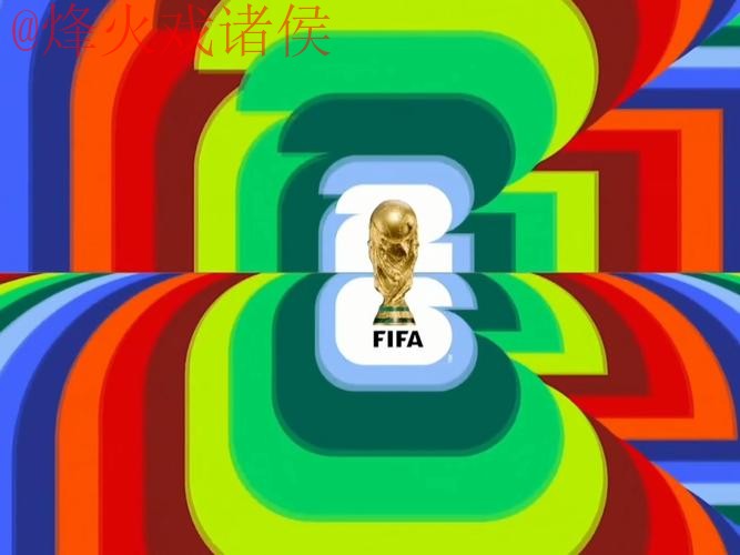 2026世界杯直播正规全站 2026世界杯直播正规全站