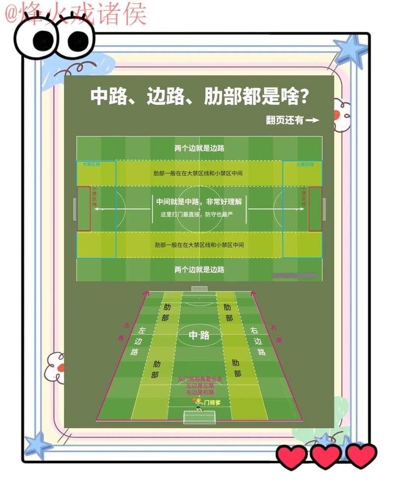 世界杯滚球安全入口地址