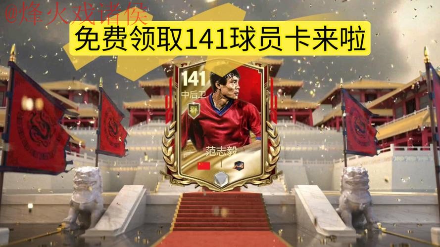 世界杯盘口开户最佳 世界杯盘口开户最佳