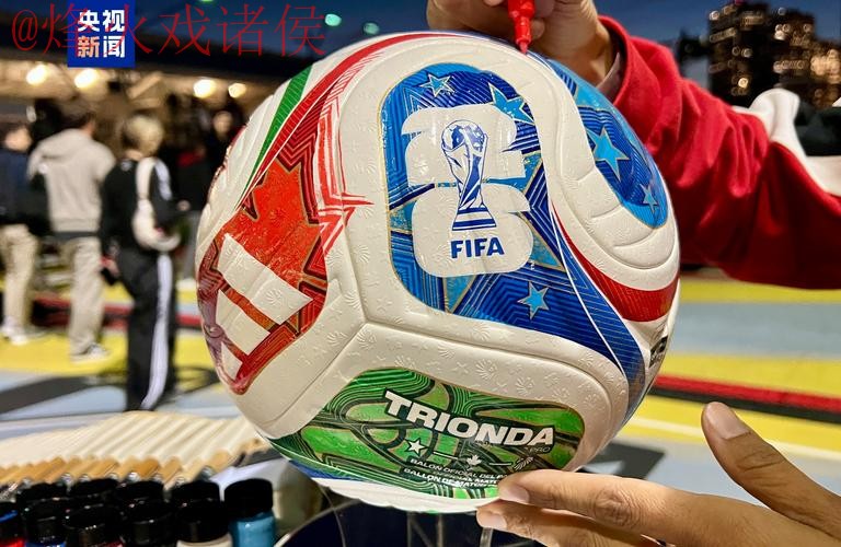 2026世界杯买球官网