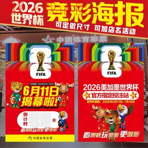 世界杯下注最新地址入口地址 世界杯下注最新地址入口地址